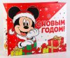 Пакет ламинированный горизонтальный "С новым годом!"