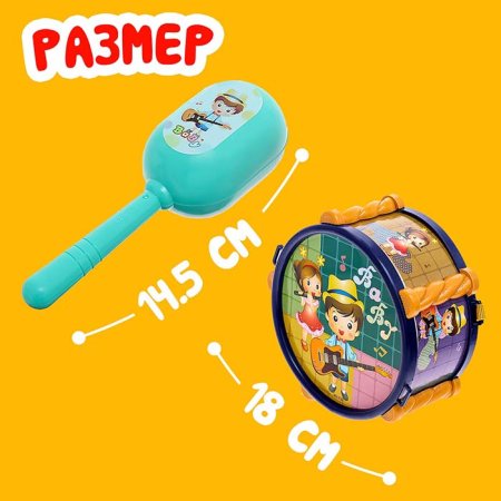 Zabiaka Набор музыкальных инструментов "Малышок"