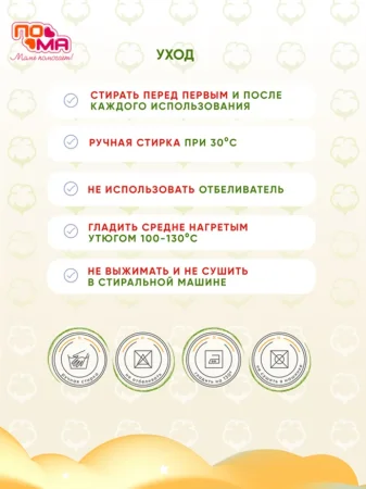 Пома Фартук нагрудный махровый "Яблоко"