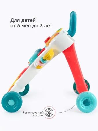 Tomix ХОДУНКИ-КАТАЛКА Best Step