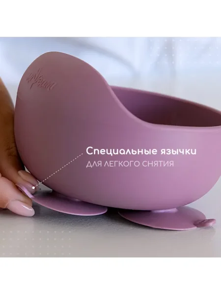 Силиконовая тарелка детская на присоске с ложкой - Heather / 4603775373179 / T0001/248