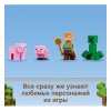 LEGO Конструктор Minecraft "Дом-свинья" 490 деталей