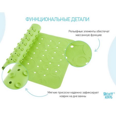 Roxy-Kids Антискользящий коврик для ванны / цвет белый