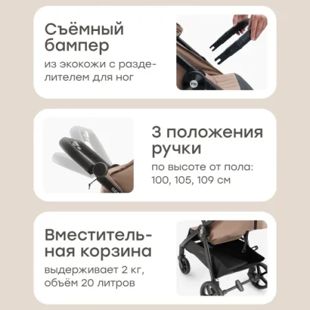 Коляска прогулочная SENSA  (grey brown nova)