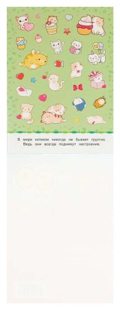 Умка Альбом наклеек «KAWAII Котики»  – внешний вид и детали