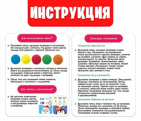 Zabiaka Развивающий сортер «Новогодние задания»