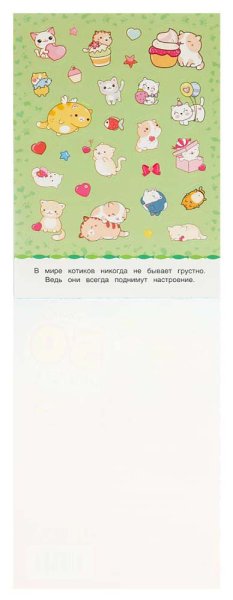 Фото товара Умка Альбом наклеек «KAWAII Котики» 