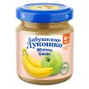 Бабушкино Лукошко Пюре из Яблок и Бананов (с 6 мес) 100г