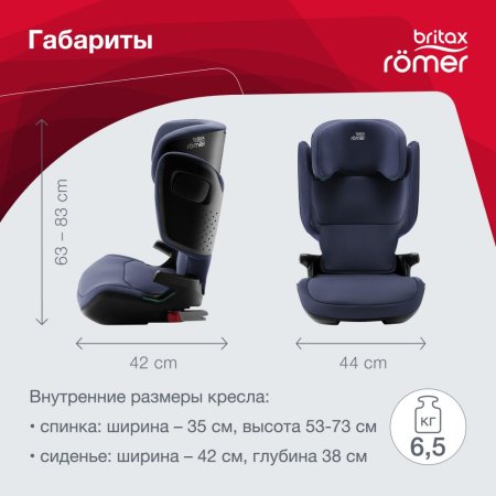 Britax Roemer Детское автокресло Kidfix M i-Size / цвет Moonlight Blue