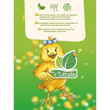 Dr.Tuttelle Прокладки для кормящих женщин, 30 штук