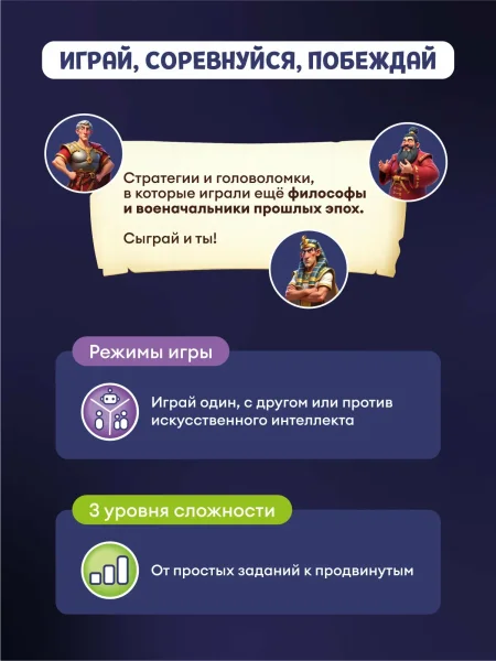 Игровой планшет Abumba Таппи 9 в 1.