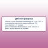 Fleur Alpine батончик овсяный / с яблоком  черникой и бананом / с 3 лет