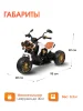 (м)Трицикл Электромобиль TR703 (Белый)