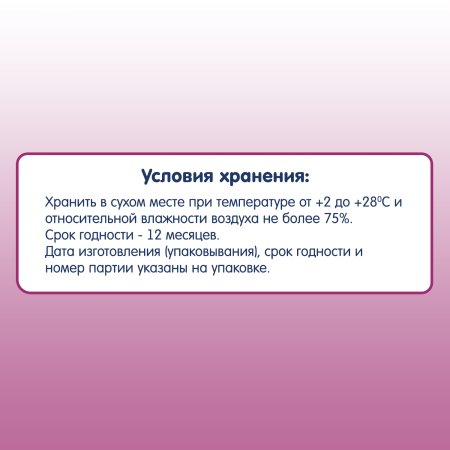 Fleur Alpine батончик овсяный / с яблоком  черникой и бананом / с 3 лет