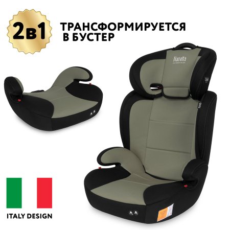 Nuovita Автокресло Maczione N23-1 / цвет Hakki/Хакки