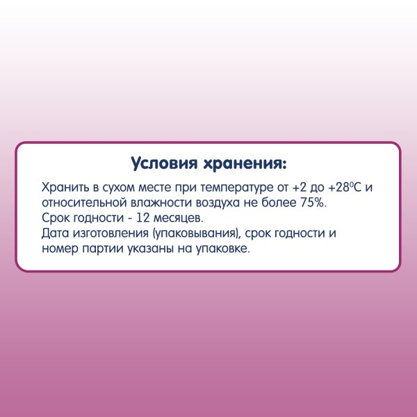 Fleur Alpine батончик овсяный / с яблоком  черникой и бананом / с 3 лет