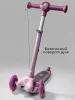 (м)Самокат 3-х кол.с подсветкой Amarobaby, Flash (Розовый)