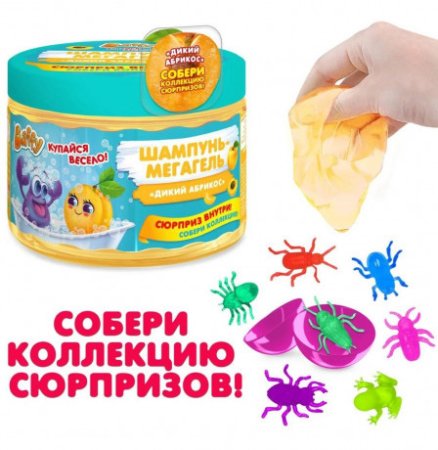 Baffy Шампунь-мегагель с сюрпризом Дикий абрикос, 300 мл
