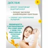 INSEENSE крем ланолин для сосков и губ, 10мл