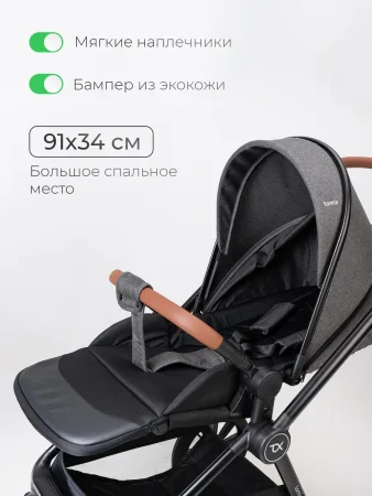 (Т) Коляска 2в1 Bambini Moretti Travel  (Grey)