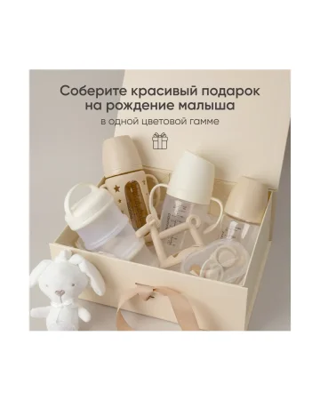 Поильник-непроливайка уточка с носиком и ручками Paomma, 180 мл, Zephyr