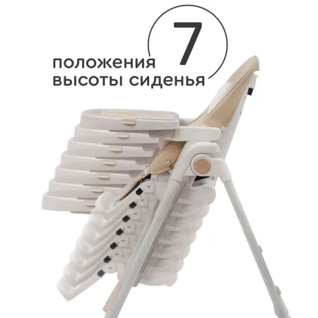 Tomix Стульчик для кормления Piccolo / цвет Beige/бежевый