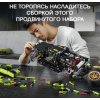 Lego Technic Конструктор "Lamborghini" Sian FKP 37 42115