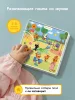 Говорящие пазлы BertToys, Три Кота