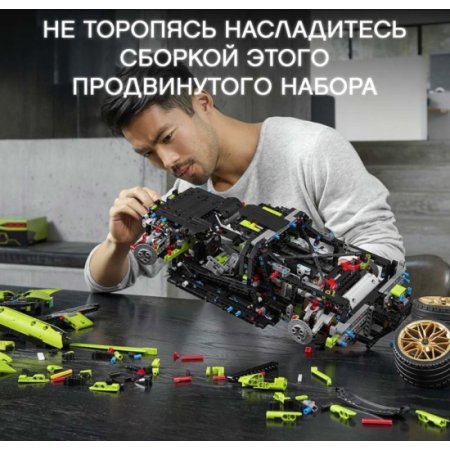 Lego Technic Конструктор "Lamborghini" Sian FKP 37 42115