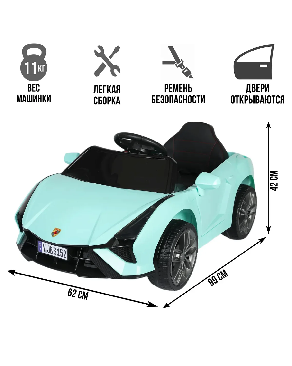 Toyland Электромобиль Lamborghini Sian