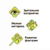Планшет с жидкокристаллическим 10-дюймовым экраном, зелёные линии, цвет корпуса красный