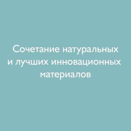 Круглый матрас детский "Flex Cotton Ring"
