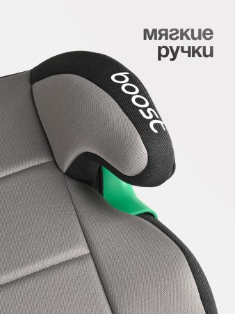 Автокресло-бустер Tomix DS28 isofix,  (grey-black)