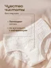 Трусы для обильных выделений Fancy Rabbit.XXL (90-140), 7 шт.
