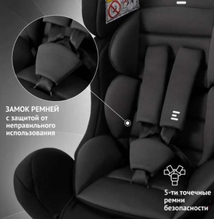 Еду-Еду Автокресло KS 719 (0-25 кг) / цвет чёрный