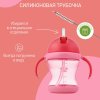 Roxy-Kids Поильник-непроливайка с трубочкой / цвет розовый