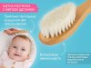 Roxy-Kids Набор расчесок 3 в 1