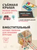 MagWood Бизидом "Леди Дом"   10856338