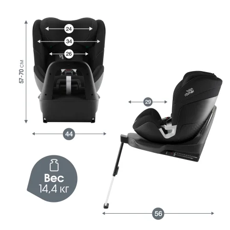 Автокресло SWIVEL 2 (2000039600 Space Black_)