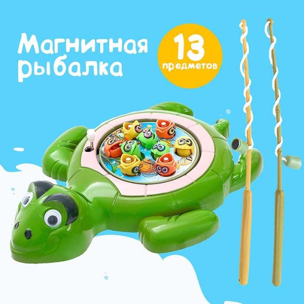 Магнитная заводная рыбалка "Морские жители"