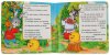 Умка Книга-пищалка для ванны «Колобок»