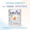 Kabrita Смесь молочная Kabrita 4 Gold, с 18 месяцев, 800 г