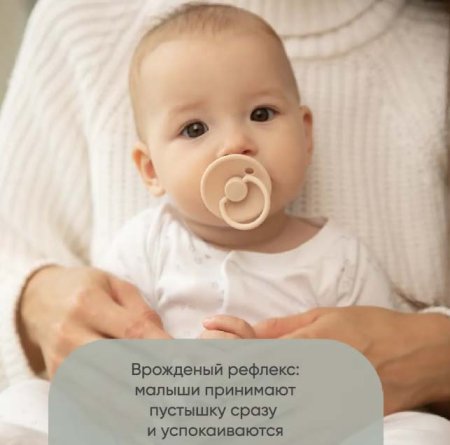 Paomma Пустышка латексная день-ночь, 0-6 месяцев / цвет Buttercream, sage (молочный, шалфей)