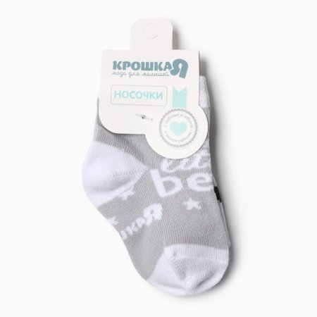 (м)Набор носков Крошка Я "Белый мишка", 2 пары (р.10-12)