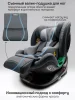 Удерживающее устрой.Amarobaby Triumph,i-Size,40-150 (Grey)