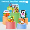 Книжка-игрушка для ванны «Алфавит», Крошка Я 5084675