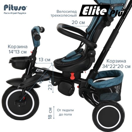 Pituso Трехколесный велосипед Elite Plus / цвет Teal  Blue/сине-зеленый