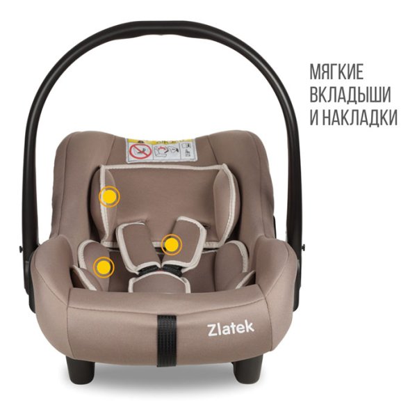 Zlatek Автокресло Colibri Lux (0-13 кг) / цвет светло-коричневый