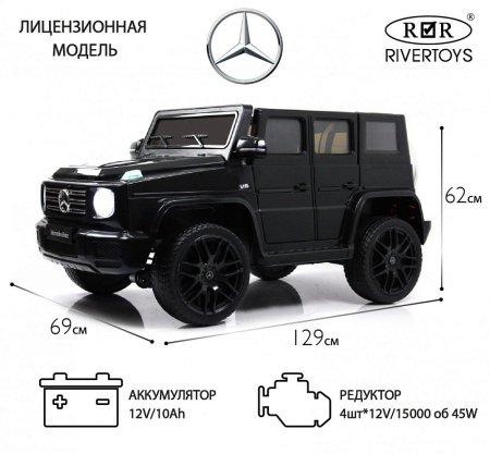 Электромобиль Mercedes-Benz G500(E333EE) (Черный)