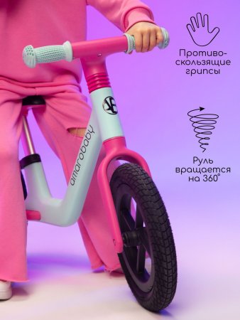 2-х кол.беговел Amarobaby Splash (бирюзово-розовый)